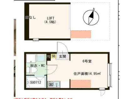 ミノリオ新小岩(ワンルーム/2階)の間取り写真