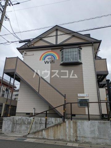 レインボー七ツ新屋
