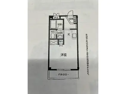 シャンブルYOSHIMI(ワンルーム/1階)の間取り写真