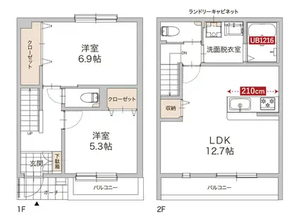 Abelia(2LDK)の間取り写真