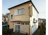 中央本線 高尾駅(東京) 徒歩22分 2階建 築36年