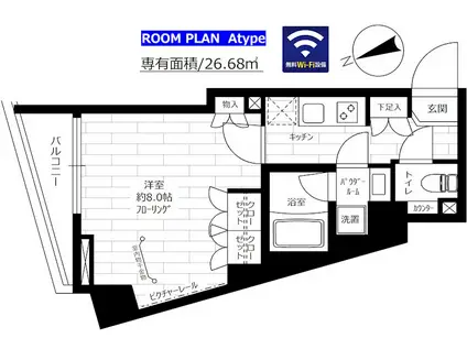ステージファースト八王子2(1K/4階)の間取り写真