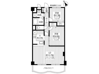 パストラール宮崎台(2LDK/3階)の間取り写真