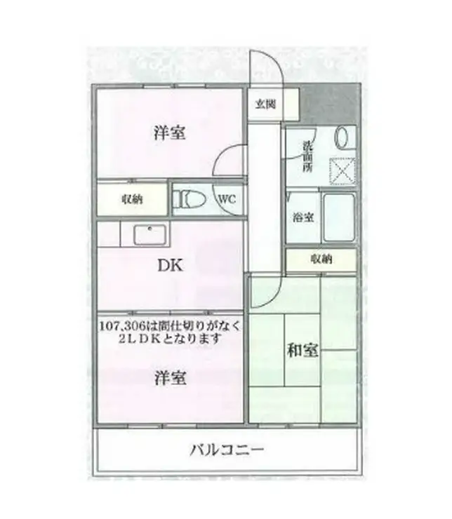 サウスヴァーデス 3階階 間取り