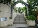 ターレット玉川学園
