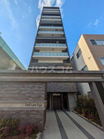 PARK LANE KUJO
