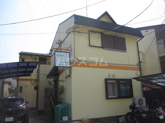 MAISON DU ATSUMI A