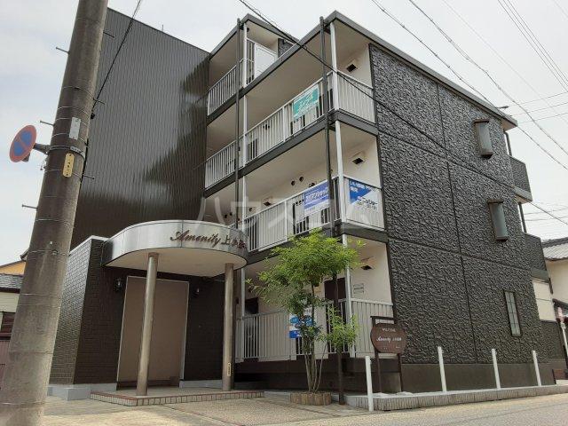 アメニティ上小田井