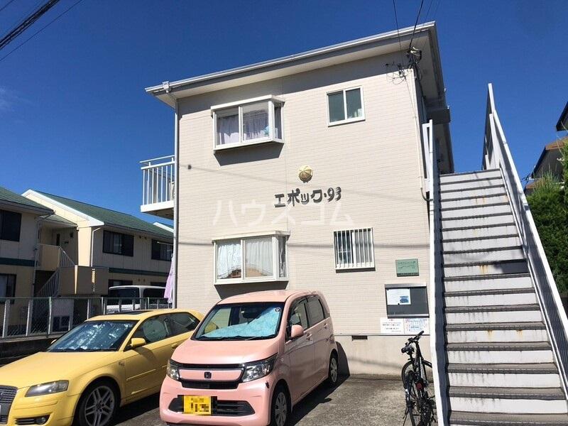 エポック