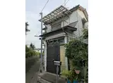 東京都新宿線 瑞江駅 徒歩24分 2階建 築54年