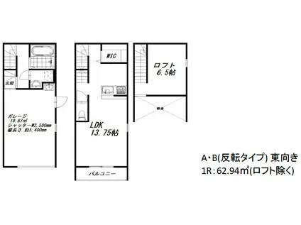 仮）貴布祢ガレージハウス(ワンルーム)の間取り写真