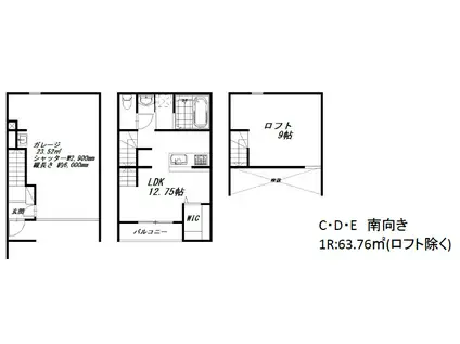 仮）貴布祢ガレージハウス(ワンルーム)の間取り写真