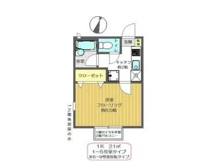 サニーコート北葛西Ⅳ(1K/1階)の間取り写真