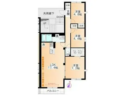 スマートハイム多摩平(3LDK/2階)の間取り写真