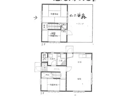横浜線 相原駅 徒歩30分 2階建 築59年(3LDK)の間取り写真