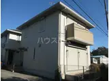 小田急電鉄江ノ島線 六会日大前駅 徒歩17分 2階建 築10年