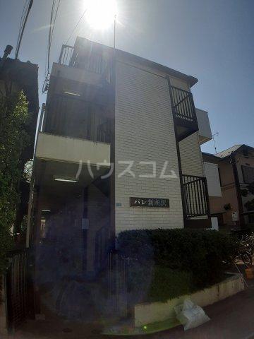 パレ新所沢
