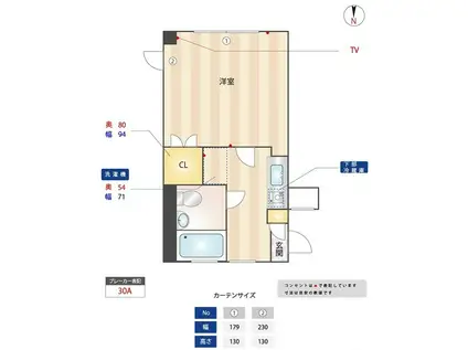 ラデヴィーナ日進(1K/2階)の間取り写真