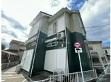 ソラハ町田