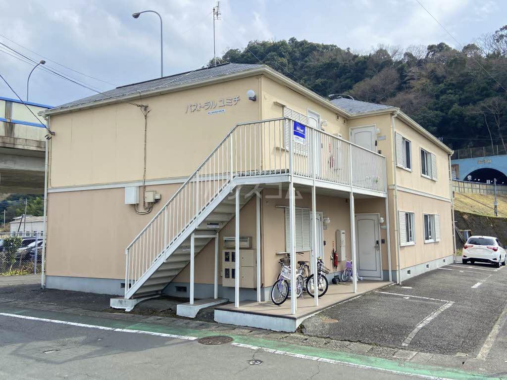 パストラルユミチ