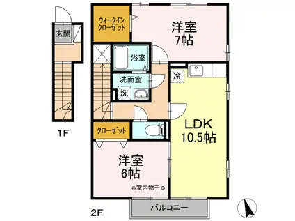 コートマグワートD(2LDK/2階)の間取り写真