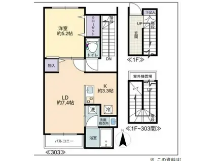BLANCOSTA SQUARE(1LDK)の間取り写真