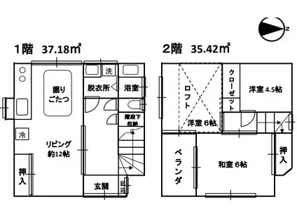 東京都新宿線 船堀駅 徒歩14分 1階建 築45年(3LDK)の間取り写真