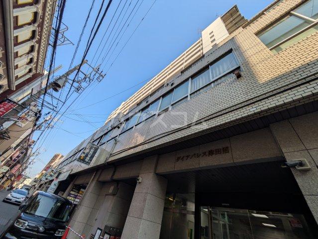 ダイアパレス津田沼