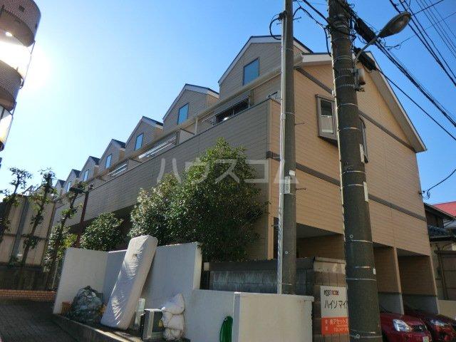 ハイソマイハマ