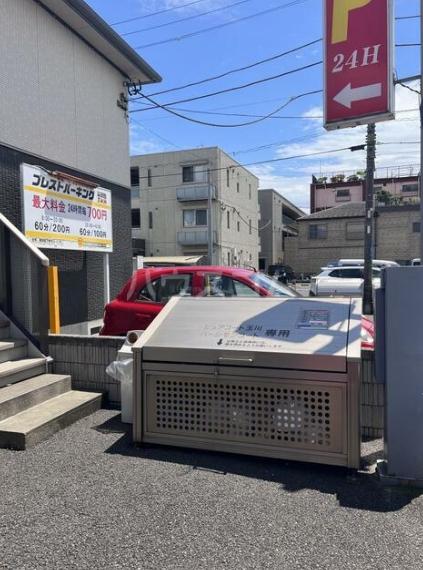 パーシモンコート