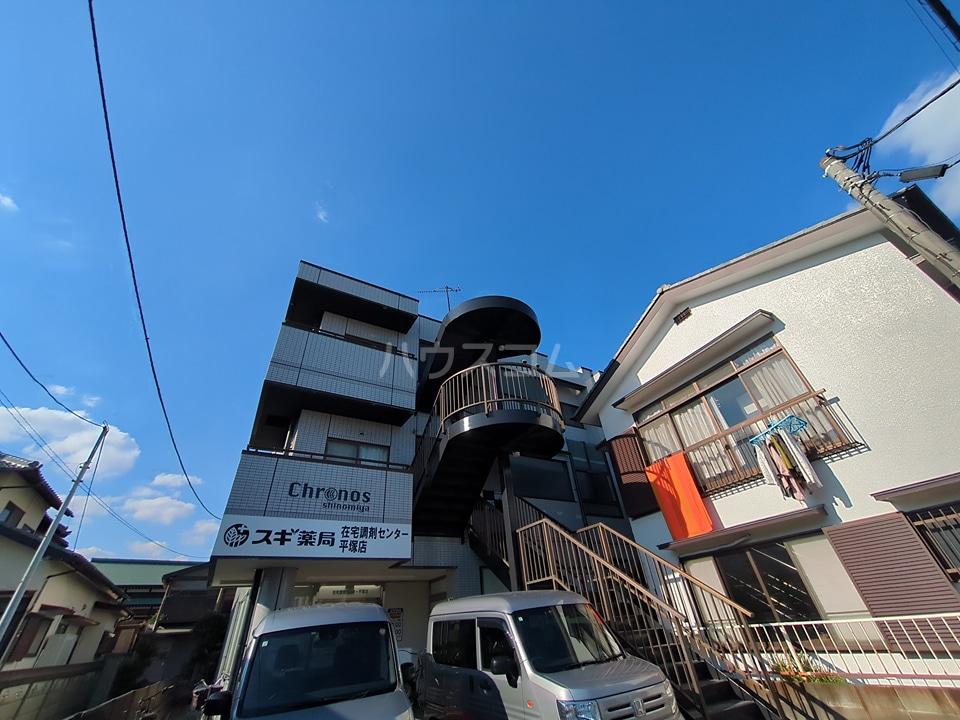 クロノス四之宮