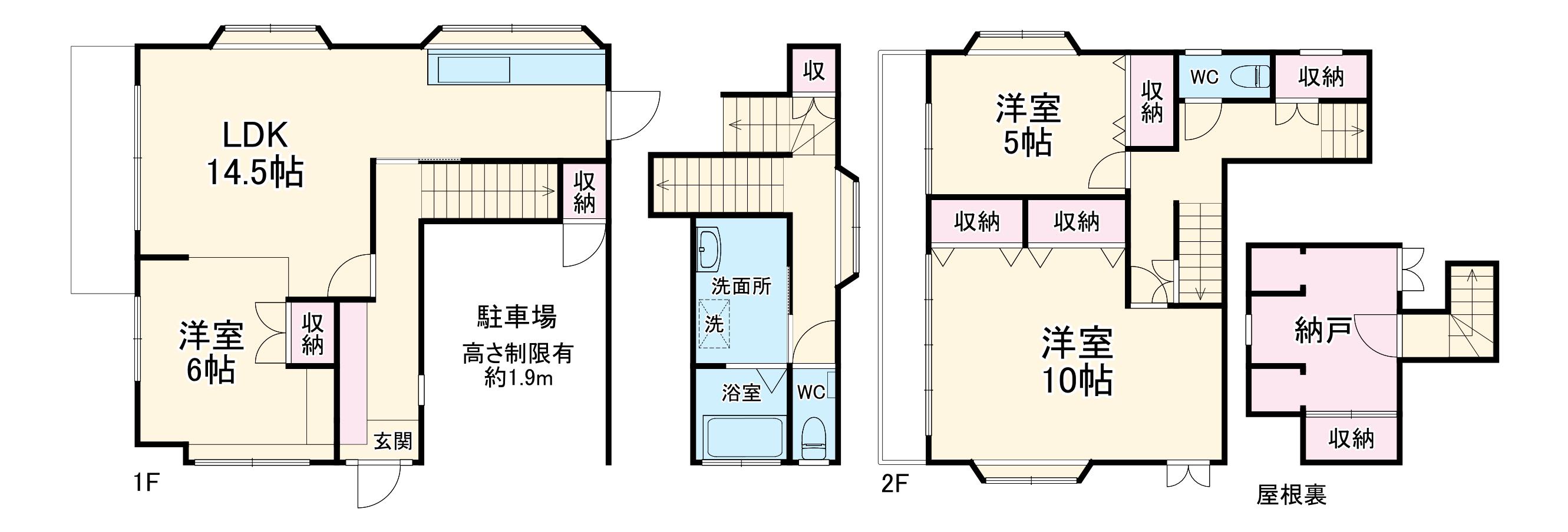 京成電鉄本線 八千代台駅 徒歩28分 2階建 築34年(3SLDK)の間取り写真