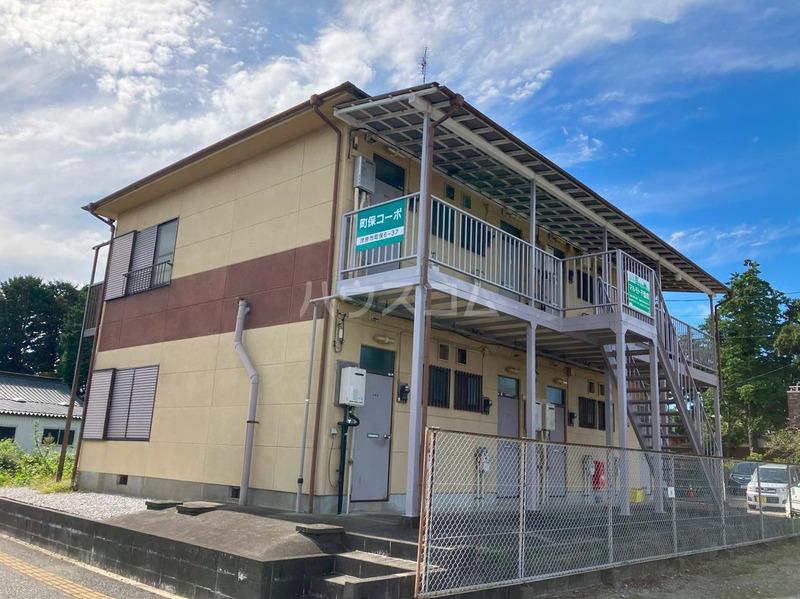 町保コーポ