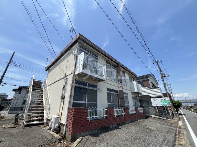 松本コーポ