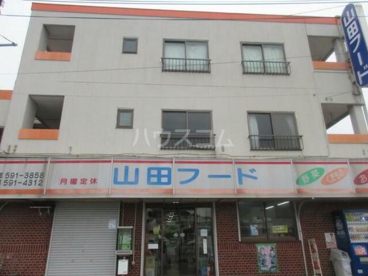 山田フードビル