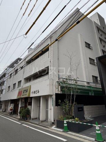 第一小林ビル