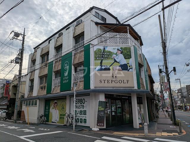 榮喜堂ビル