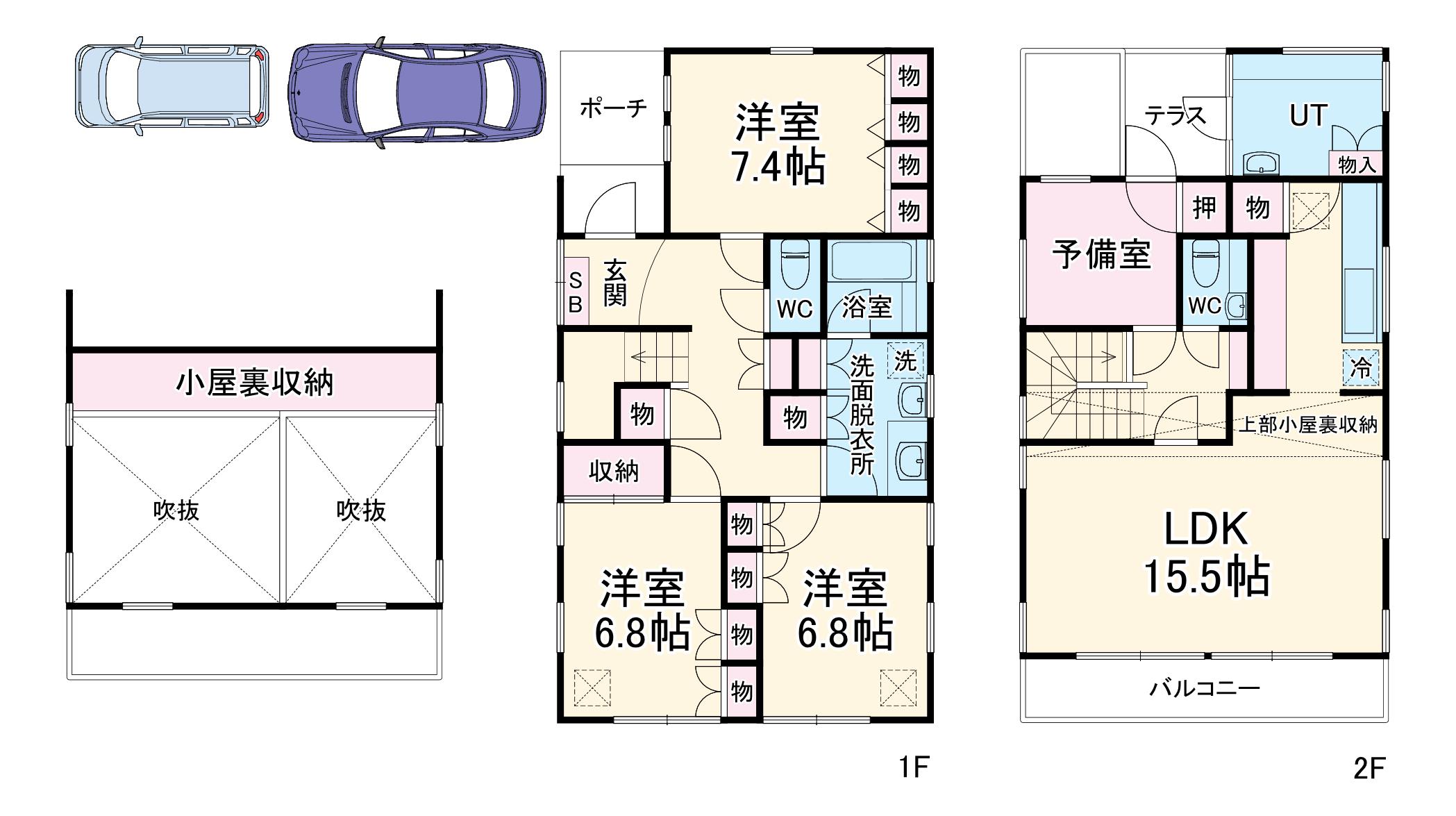 横浜市ブルーライン 三ツ沢下町駅 徒歩8分 2階建 築23年