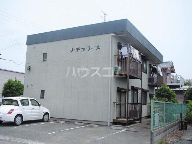 ナチュラーズ