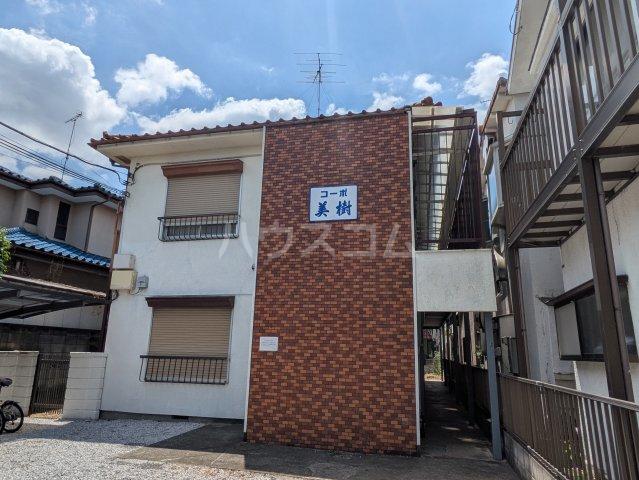 コーポ美樹