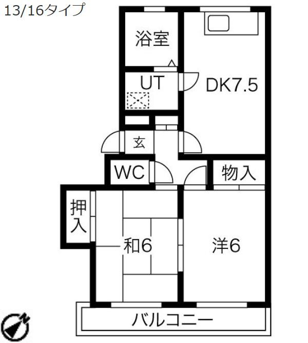 第2中尾ハイツ