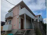 シャーメゾン鵠沼海岸