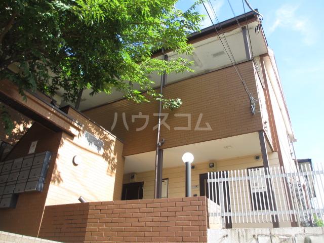 HILLS高座渋谷