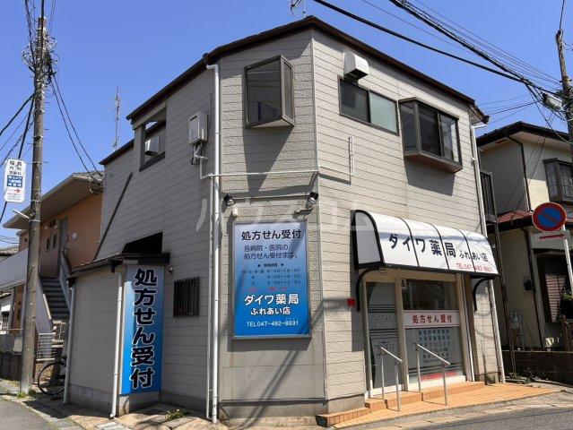 ヴィレッジ勝田台
