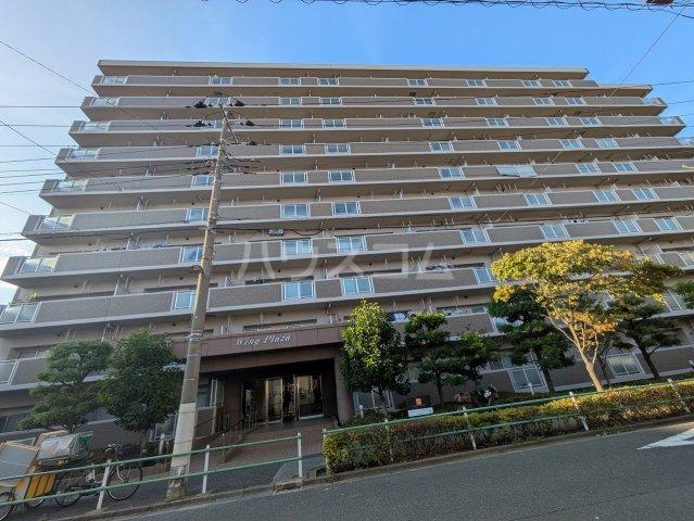 ウイングプラザ