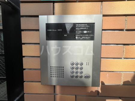VERDA中野