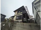 京成電鉄松戸線 滝不動駅 徒歩22分 2階建 築50年