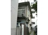 池袋寿荘