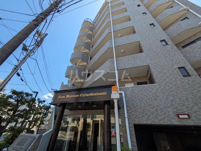 ライオンズマンション千葉駅南