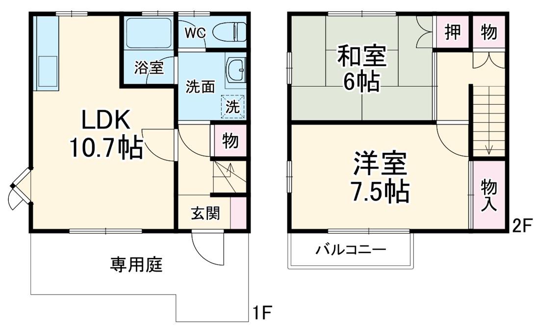 加藤テラスハウス